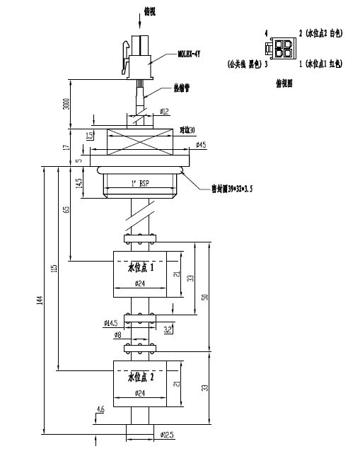 塑料浮球開關MR1C144-PVC結構圖