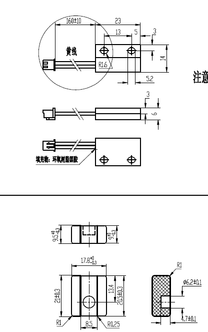 Sensor-3 drawing.png